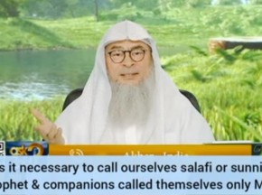Why call oneself Salafi Ahle Hadees Sunni when Prophet Sahaba called themselves Muslim