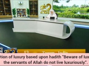Luxury in Islam Beware of luxury as servants of Allah don't live luxuriously
