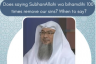 Does saying SubhanAllahi wa bihamdihi 100 times remove our sins When to say