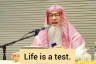 Will a muslim be left alone without being tested? Life is a test