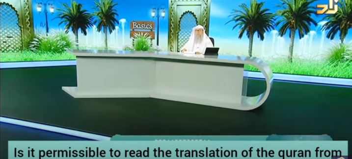 Is it permissible to read the translation of Quran from my phone in Taraweeh?