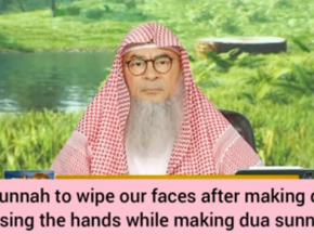 Is it sunnah to wipe face after making dua? Is raising hands while making dua sunnah