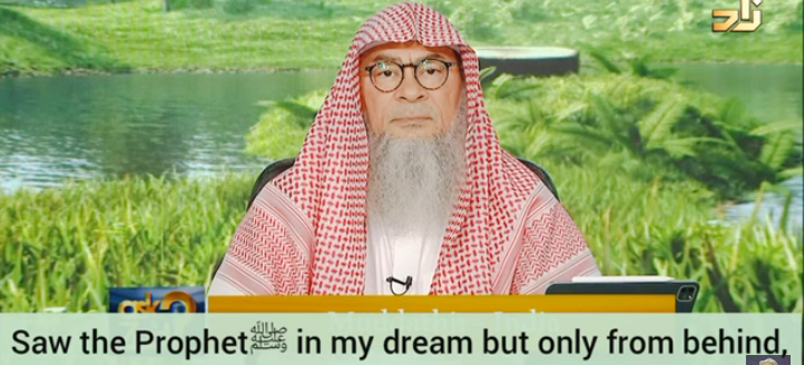 Saw the Prophet ﷺ‎ in my dream but only from behind, did I really see him?