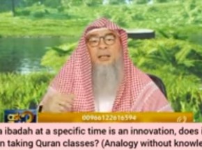 Specific ibadah during unprescribed times is innovation Does it apply 2 read Quran etc