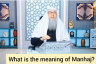 What is the meaning of Manhaj?