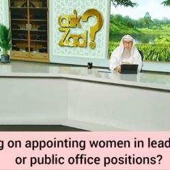 Ruling on appointing women in leadership (leaders) or high public office positions