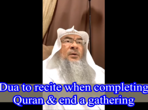 Dua to recite after completing the Quran