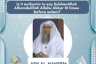 Is it authentic to say SubhanAllah Alhamdulillah Allahu Akbar 10 times before salam