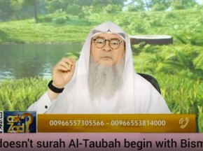 Why do we not say Bismillah before reciting Surah Tawbah?
