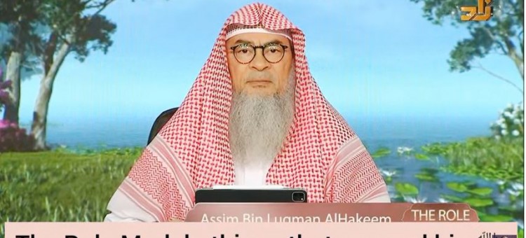 The Role Model (Prophet ﷺ‎) (14) - Things that amazed him