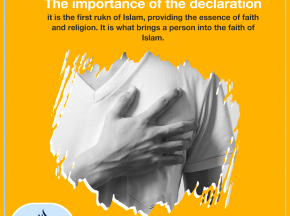 The importance of the declaration