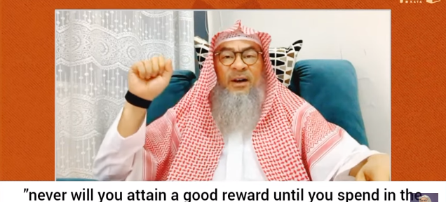Never will you attain good reward until you spend in way of Allah from what U love (Abu Talha) Assim