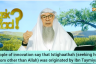 Innovators say that istighathah (seeking help from other than Allah) was originated by Ibn Taimiyyah
