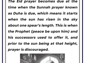 The Eid prayer (part 3 of 7)