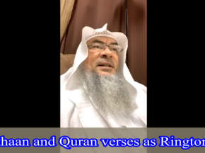 Keeping Ayahs, Verses of the Quran and Athan as Ringtones