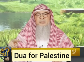 Dua for Gaza, Palestine