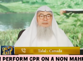Can I perform CPR on a non mahram? #islam #islamic #allah #quran #sunnah
