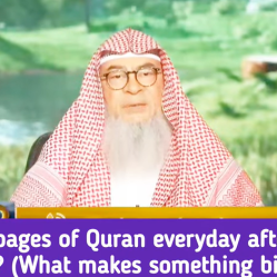 Reading 2 pages of Quran everyday after Maghrib biddah? (What makes something an innovation) assim