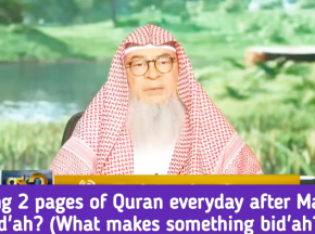 Reading 2 pages of Quran everyday after Maghrib biddah? (What makes something an innovation) assim