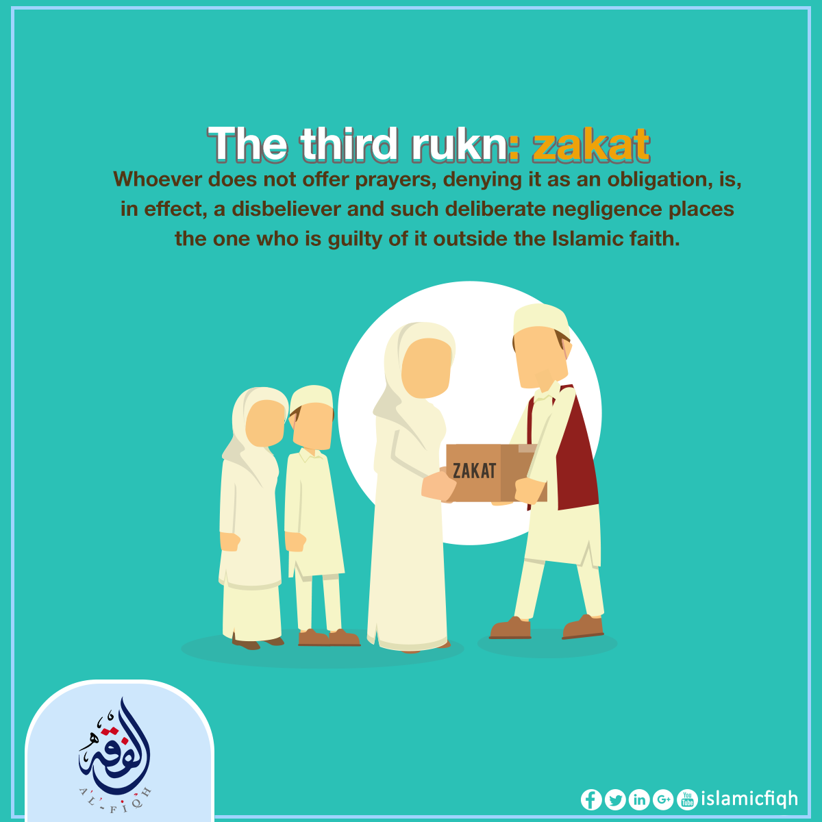 The third rukn zakat