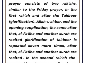 The Eid prayer (part 5 of 7)