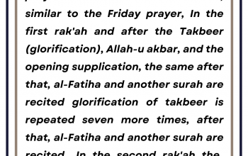 The Eid prayer (part 5 of 7)