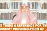 What's the proof or reference that ض is pronounced as daad & not Urdu zaad? #islam