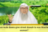 Can male daees give street dawah to non muslim women? Can women give street dawah?