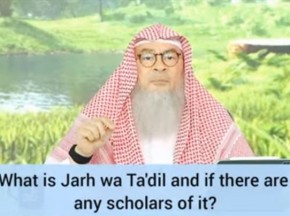 Jarh wa Tadil (looking into chain of hadith narrators) Are there such scholars now?