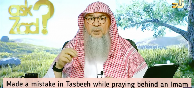 Made mistake in Tasbeeh in prayer (subhana rabbiyal aala in ruku) behind Imam / alone