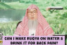 Can I make ruqya on water & drink it for back pain? #islam #islamic #quran #allah