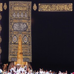 Pilgrimage (Hajj)