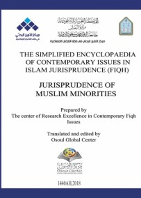 "The Simplified Encyclopaedia Of Contemporary Issues In Islamic Jurisprudence (Fiqh)"