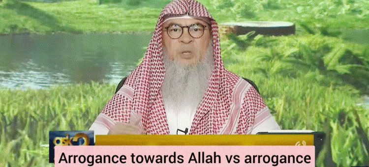 Arrogance towards people vs arrogance towards Allah #assim