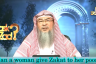 Can a woman give zakat to her husband?