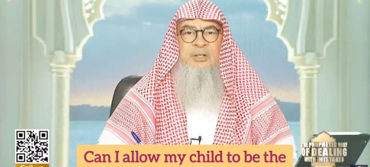 Can I allow my child to be the imam & lead me in prayer? #assimalhakeem