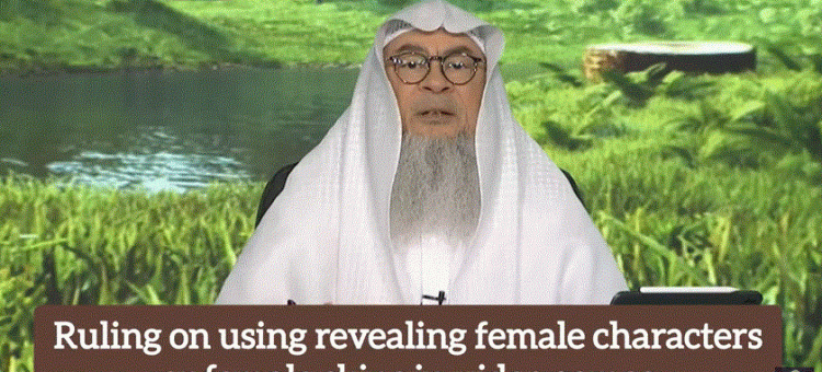 Ruling on revealing female characters in Video Games Anime Cartoons