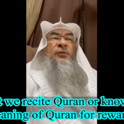 Do we get reward for reciting the Quran or must we know meaning as well to get reward