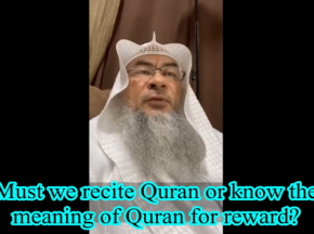 Do we get reward for reciting the Quran or must we know meaning as well to get reward