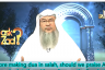 Praise Allah & Durood (Salutations) before making dua