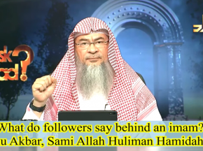 What do followers say behind the imam?