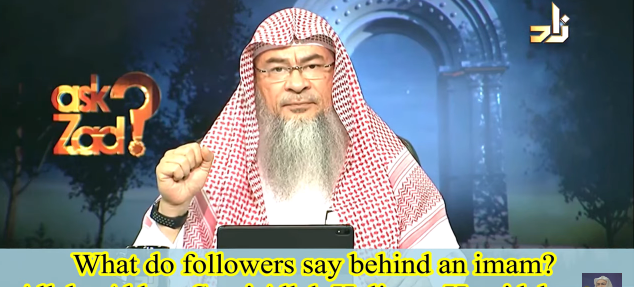 What do followers say behind the imam?