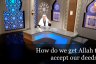 How does Allah accept our deeds?