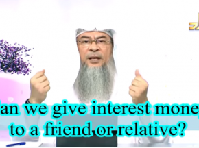 Can we give interest money to relatives or friends?