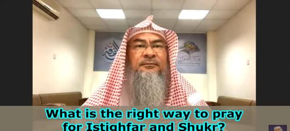 Right way to Pray for Isteghfar & Shukr (Forgiveness & Thankfulness) -