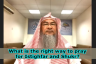 Right way to Pray for Isteghfar & Shukr (Forgiveness & Thankfulness) -