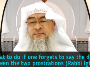 What to do if one forgets to say dua between the two prostrations (Rabbigh firli)