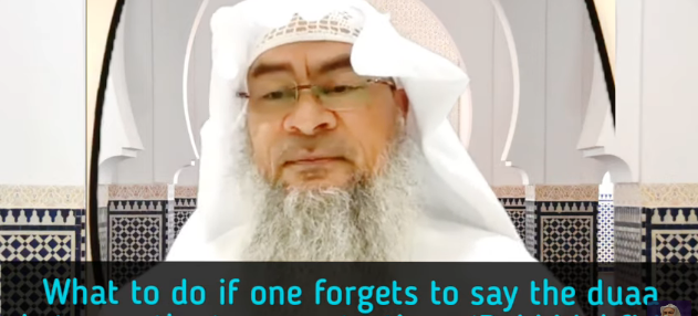 What to do if one forgets to say dua between the two prostrations (Rabbigh firli)