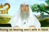 Ruling on beating one's wife in Islam
