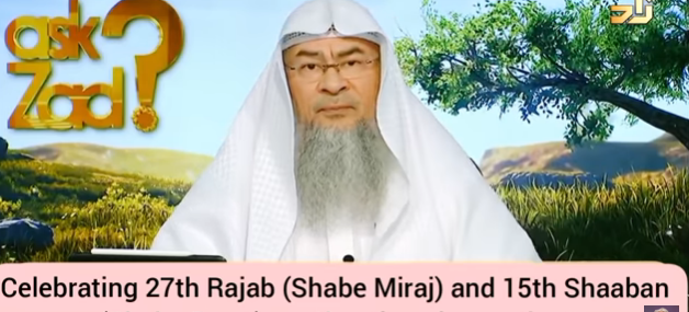 Celebrating 27th Rajab (Shabe Miraj) 15th Shaaban (Shabe Barat) authentic or innovation